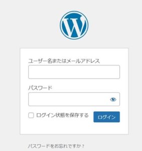 Wordpressインストール9